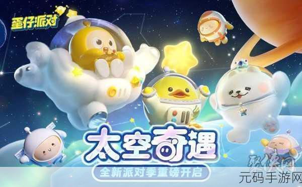 太空奇遇,清新合并之旅,开启星际休闲新篇章