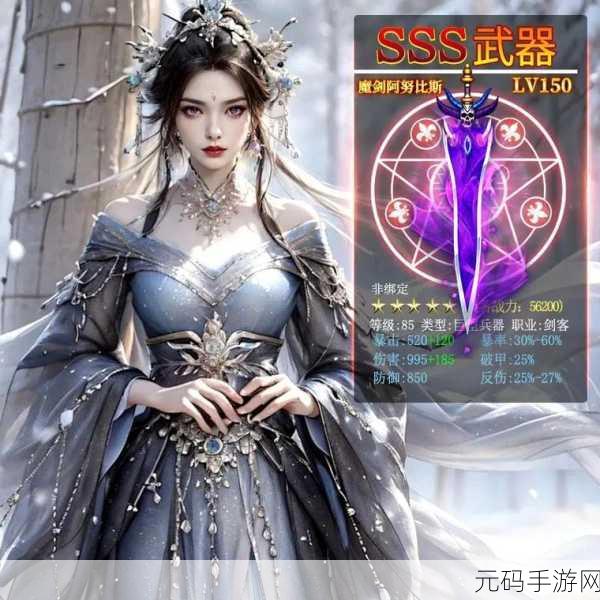 剑诀武林震撼登场,沉浸式武侠角色扮演手游等你来战!