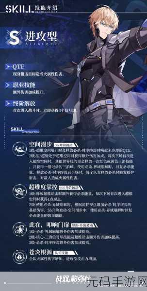 战双帕弥什三周年，狂欢盛宴与惊喜内容全解析
