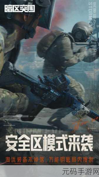 War Thunder Mobile震撼登场,沉浸式战争策略枪战新体验