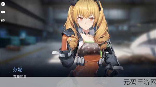 失落2前夜萌动来袭,卡通文字冒险新纪元等你探索!