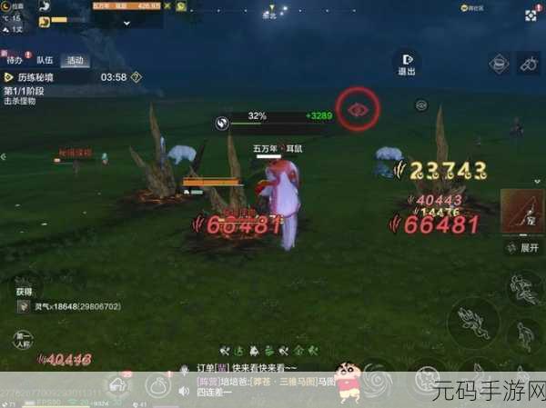 妄想山海,历练秘境全攻略 解锁通关宝藏秘籍