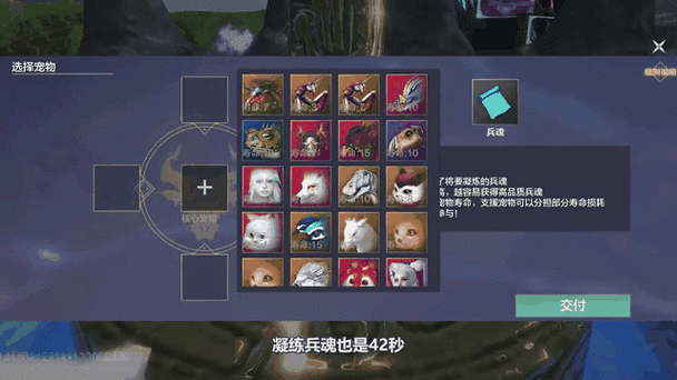 妄想山海,历练秘境全攻略 解锁通关宝藏秘籍