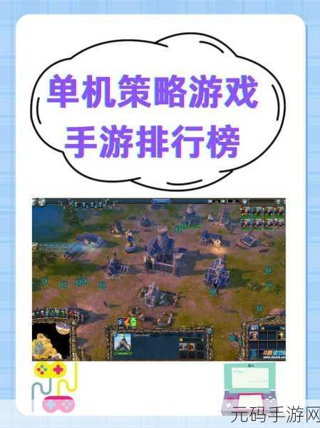 史诗级策略对决!罗马战士城堡防御震撼登场,策略战争塔防新体验