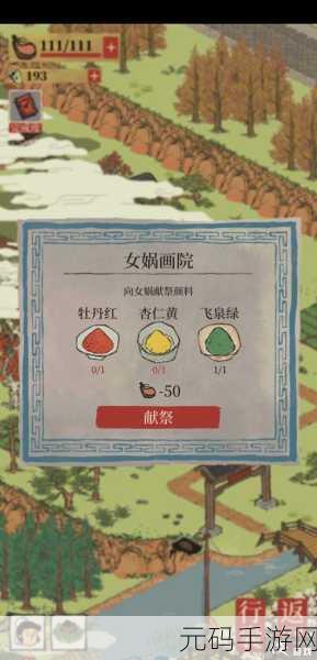 江南百景图瓷碗花瓶获取秘籍大公开