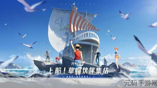 轮船探险新纪元,3D模拟游戏震撼登场,体验真实航海之旅