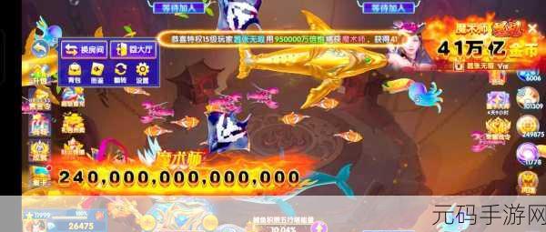 途游休闲捕鱼震撼来袭,正版下载开启海底探险新篇章