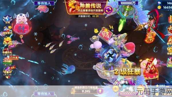 途游休闲捕鱼震撼来袭,正版下载开启海底探险新篇章