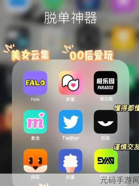 天天玩乐园内置菜单版火爆上线,社交互动与休闲经营的完美碰撞