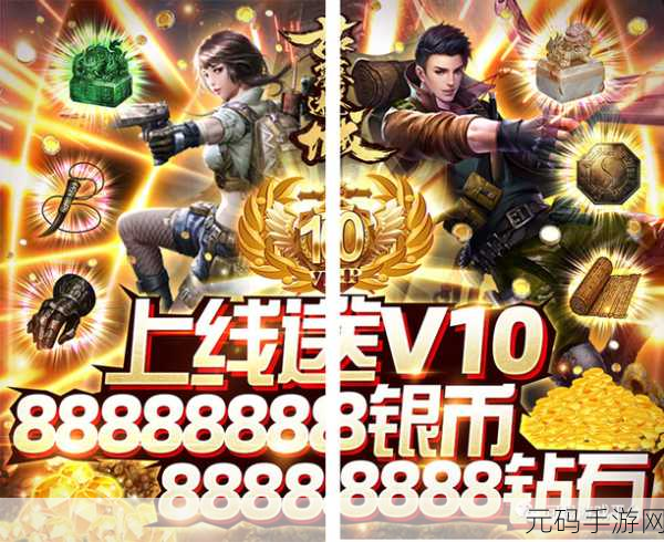 古墓迷城无限送充值iOS震撼上线,探墓夺宝RPG新体验