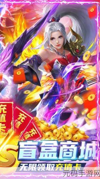 古墓迷城无限送充值iOS震撼上线,探墓夺宝RPG新体验