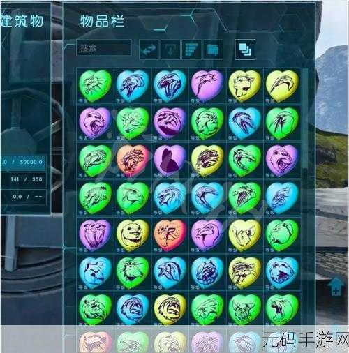 方舟生存进化，生物代码全攻略 畅玩神秘远古世界