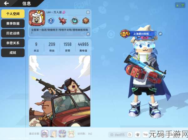 香肠派对 2023 兑换码全知道，惊喜福利等你拿