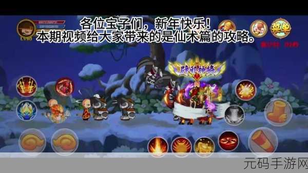 造梦西游外传震撼登场，4399小游戏匠心巨献，2D横版过关新体验！