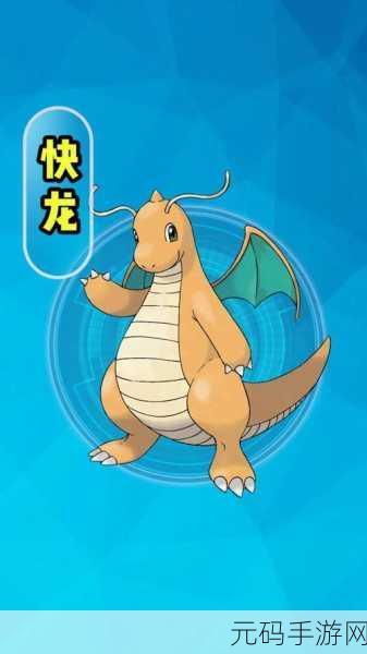 口袋妖怪新纪元，Pokémon GO试玩版震撼来袭，探索未知奇遇！