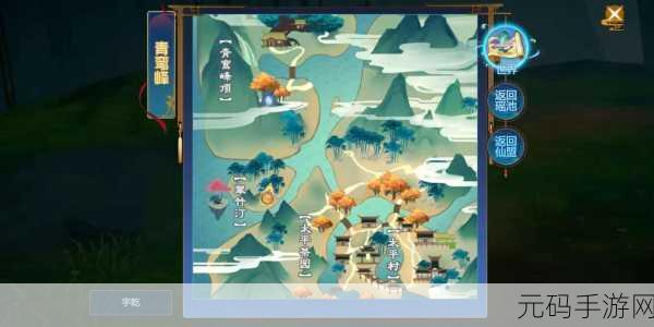 仙剑奇侠传 4 手游特技使用全攻略