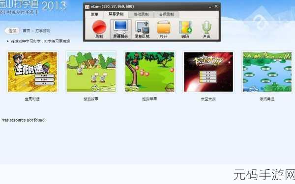 开车也能练打字?这款教育意义浓厚的开车模拟游戏火了!