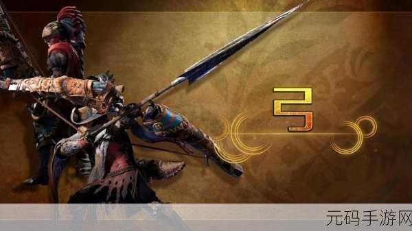 怪物猎人 P3 携带版,顶级弓具大揭秘