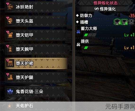 怪物猎人 P3 携带版,顶级弓具大揭秘
