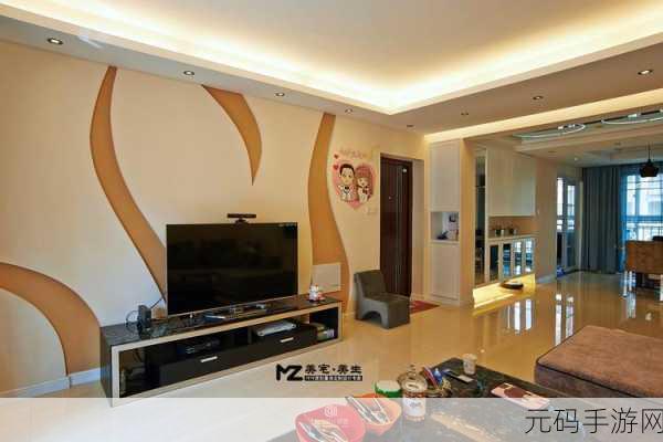 家居设计改造王焕新登场，无限钻石畅享清新卡通家居梦
