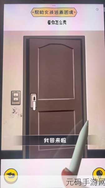 小女孩家的惨案，2D手绘风剧情解谜，揭开尘封的秘密
