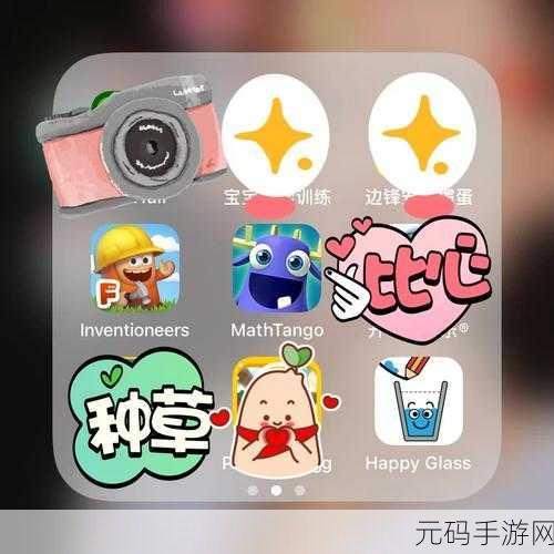 Happy Glass Draw Lines 2风靡全网,解锁益智休闲新境界的闯关之旅