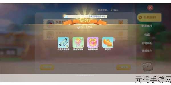 摩尔庄园手游,动作界面缺失?别慌,显示动作秘籍在此!