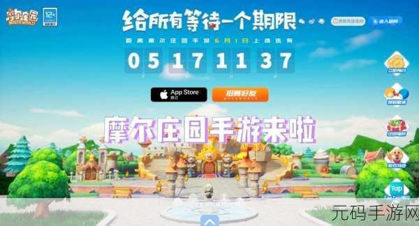 摩尔庄园手游,动作界面缺失?别慌,显示动作秘籍在此!