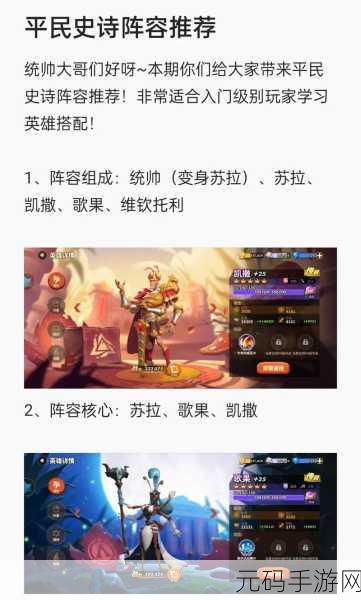 蚁族崛起,神树之战震撼登陆国服,策略塔防新纪元等你来征服!