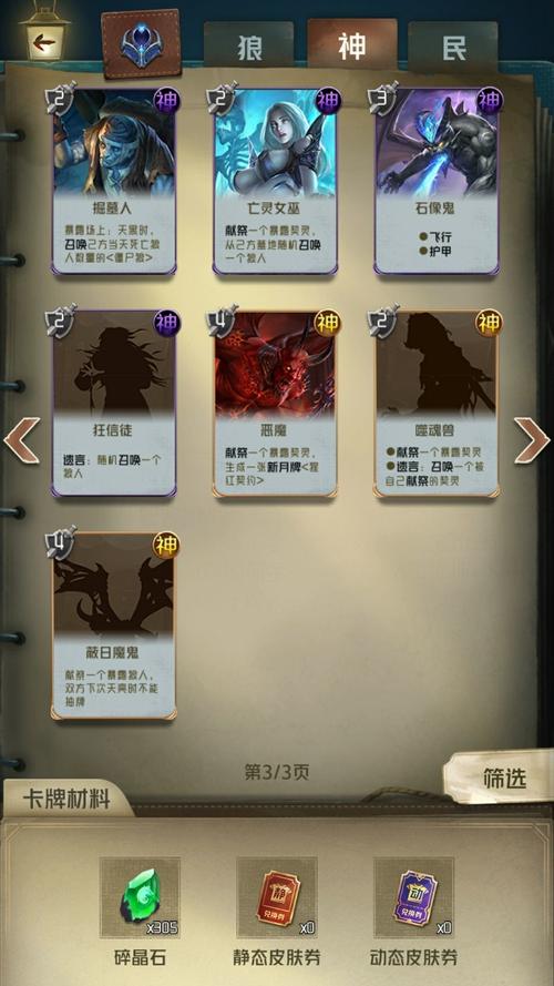 探秘<秘境对决>卡牌库,地址获取与使用秘籍全解析