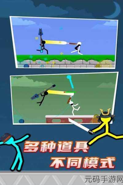 火柴人枪战对决震撼上线，免广告版开启全新动作冒险之旅