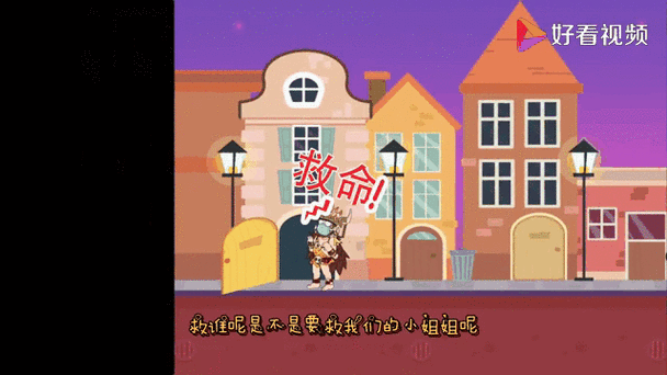 小老弟大冒险,解锁自由趣味,踏上休闲闯关新征途