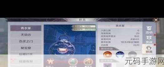 完美世界手游,50 级前中期任务与副本指南