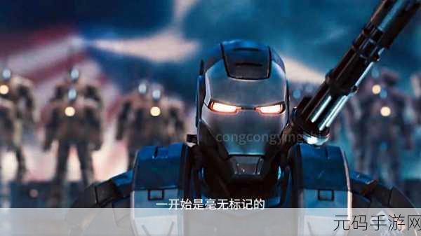电弧闪耀,战火重燃,体验电弧的战争无敌版精简射击盛宴