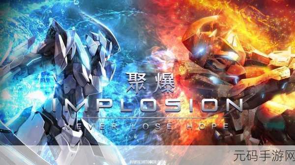 一击必杀震撼登陆移动端,重温PC经典,横版动作新纪元