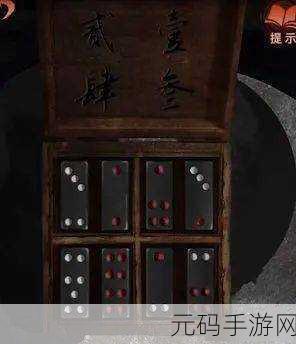 纸嫁衣 4，红丝缠第四章通关秘籍大揭秘