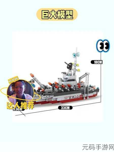 战斗积木世界,解锁创意战斗新体验,休闲游戏新宠来袭!