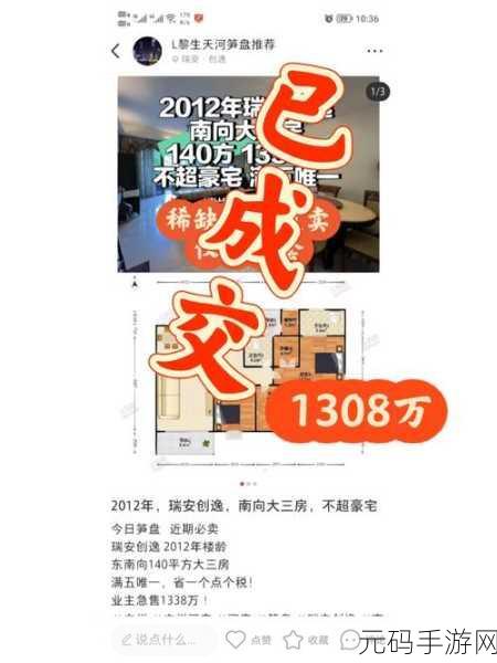 探秘温馨小窝,开启智慧生活新篇章,小小生活公寓游戏下载热潮来袭