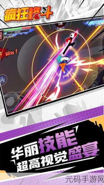 推手对决燃爆指尖,魔性休闲新宠来袭——Pushing Hands推手游戏风靡全网