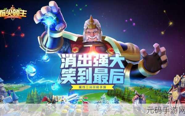 推手对决燃爆指尖,魔性休闲新宠来袭——Pushing Hands推手游戏风靡全网