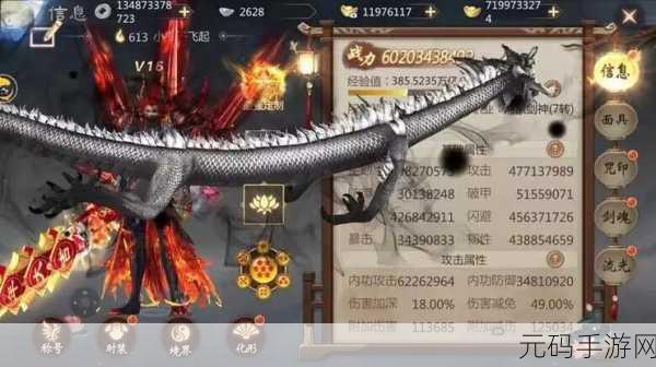 灵域灭仙震撼登场,安卓版最新下载现已开放,探索大型幻想仙侠RPG新纪元