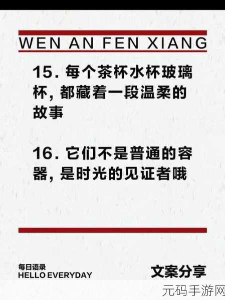 狂敲玻璃杯风靡全网,休闲娱乐新宠来袭!