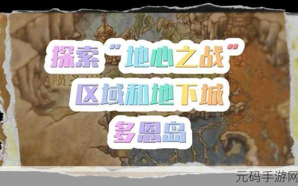 地心奇遇,竖版像素地下城,探索之旅即刻启程!