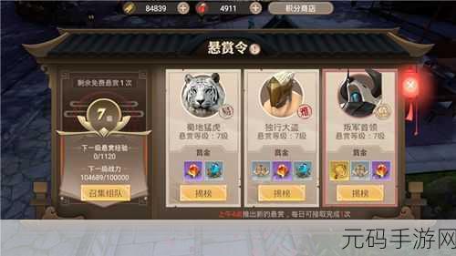 巴清传九游版震撼上线,正版授权动作角色扮演手游燃爆指尖