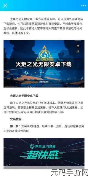 火炬之光移动版，深度剖析商人的多样类型与关键作用