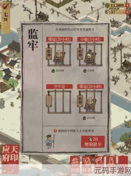 江南百景图，抵御倭寇 最佳人选大揭秘
