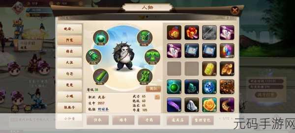 神仙道客栈升级秘籍，瞬间提升的幅度与效率大揭秘