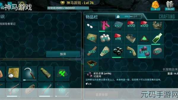 方舟手游中铁矿采集全攻略