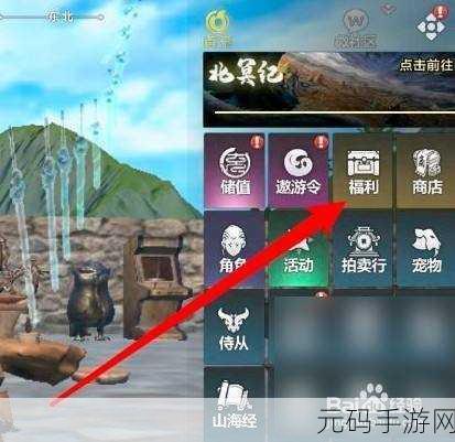 妄想山海礼包码兑换全攻略，方法与渠道大揭秘