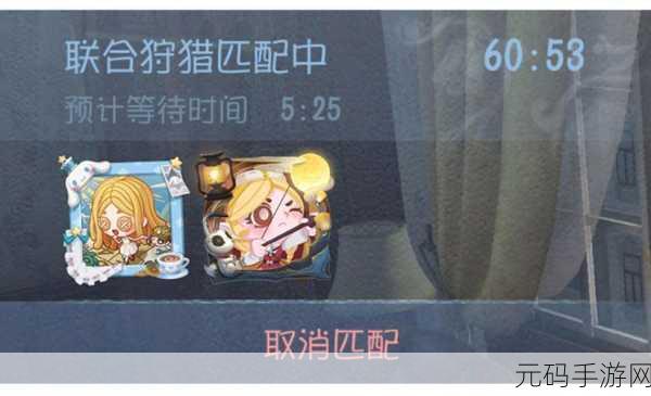 第五人格，沉浸式解密探险，官方正版下载开启心智挑战